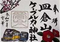 写真 2026-01-28 16 29 27