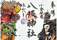 写真 2026-01-28 16 41 38