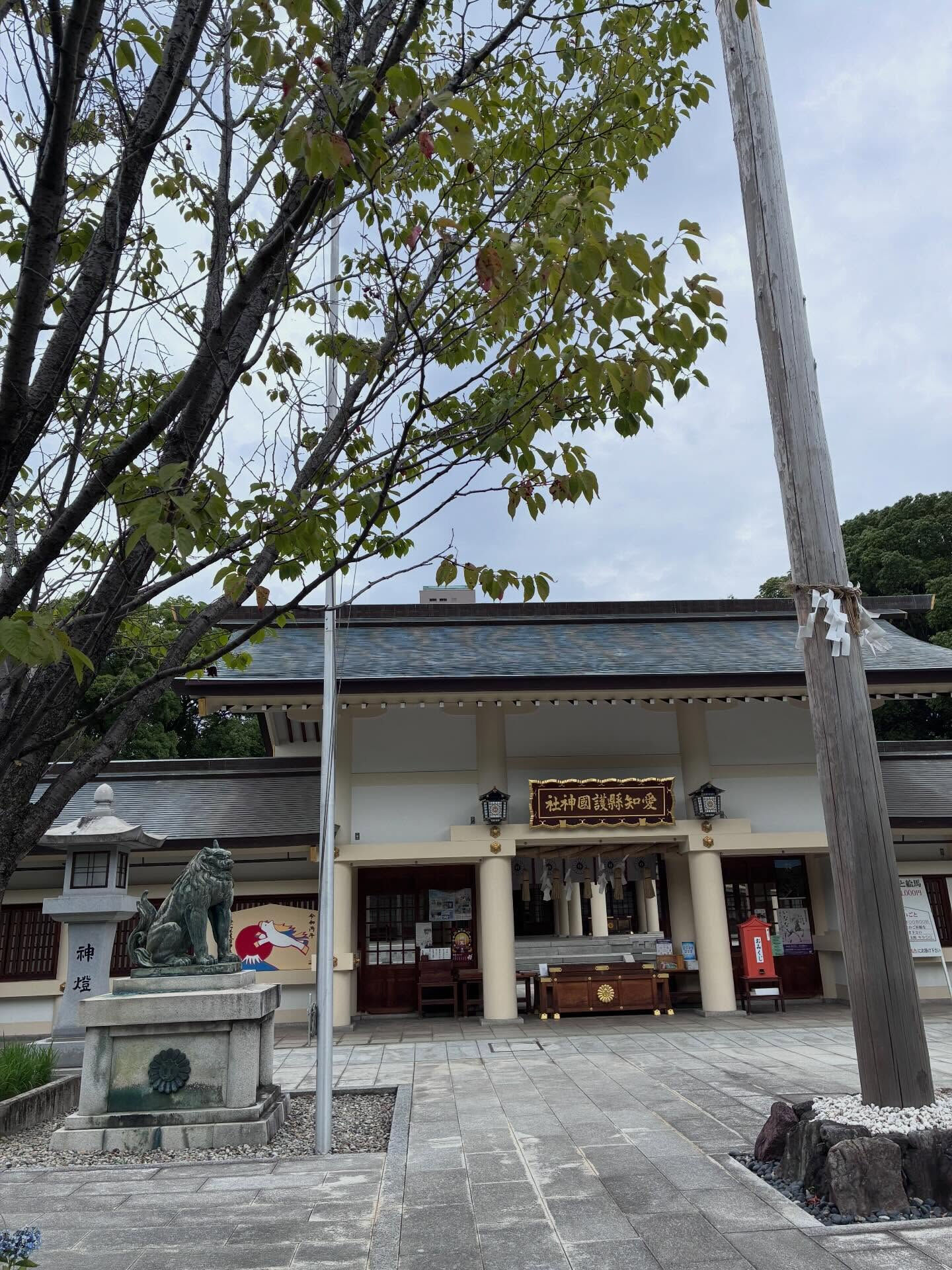 【愛知縣護国神社】
