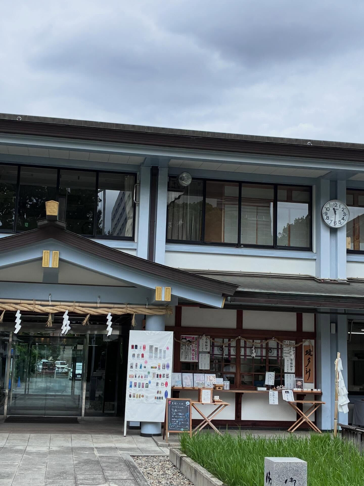 【愛知縣護国神社】