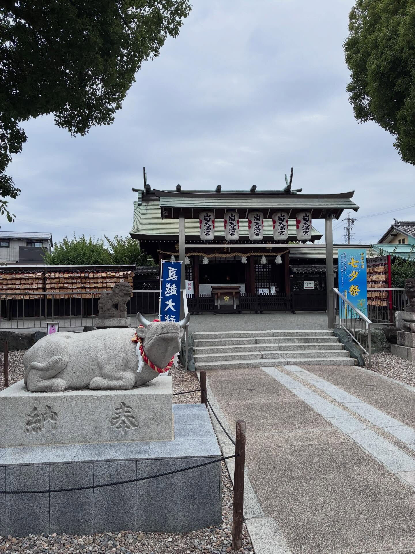 【山田天満宮】