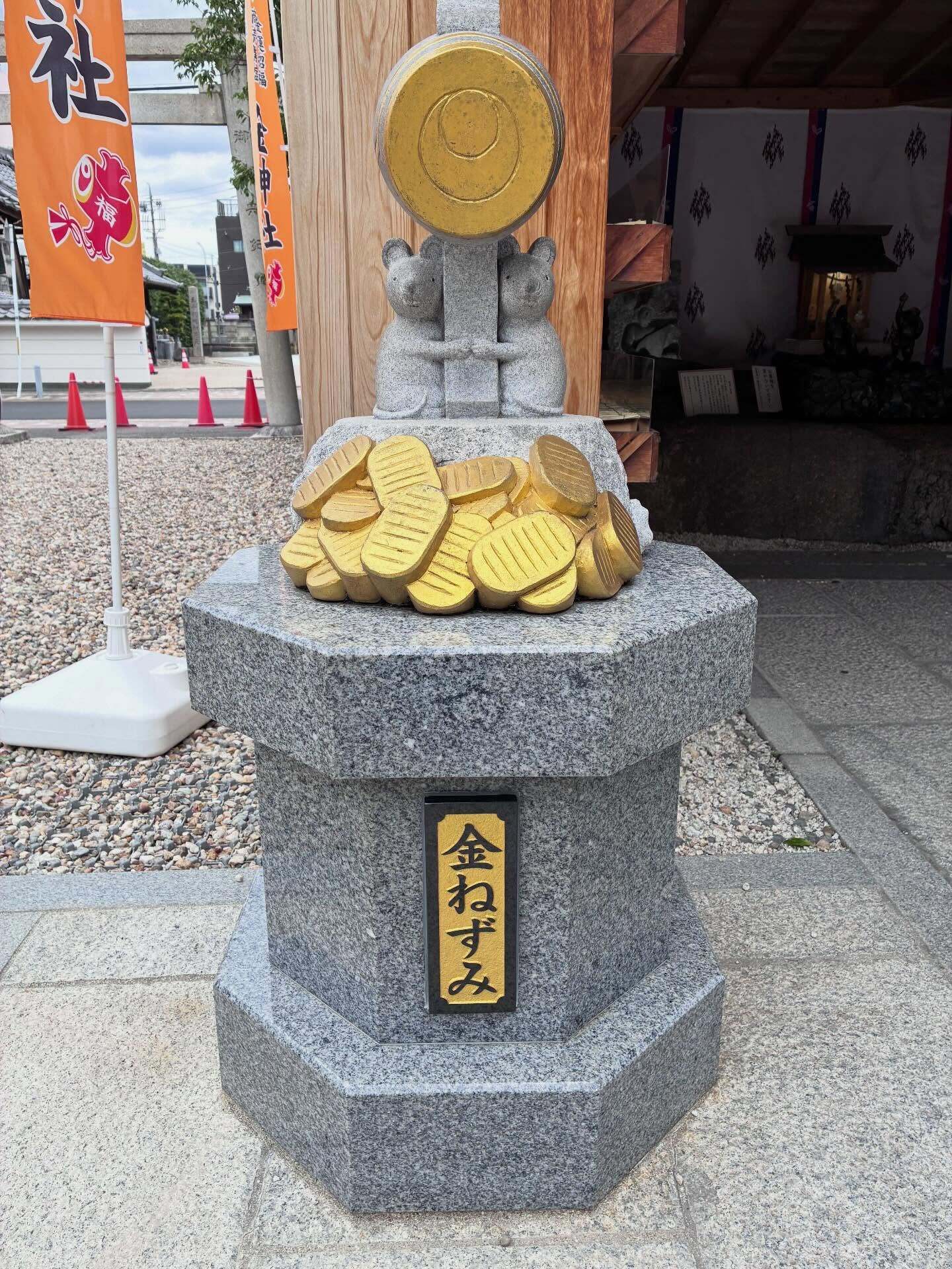 【山田天満宮】